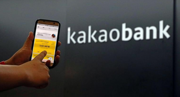 韩国支付巨头KaKaoPay计划8月5日上市估值过高引争议