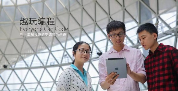 苹果发布2021年度中国企业责任报告：全方位助力教育