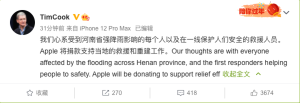 富士康：郑州厂区运营正常 已捐款1亿元用于救灾工作