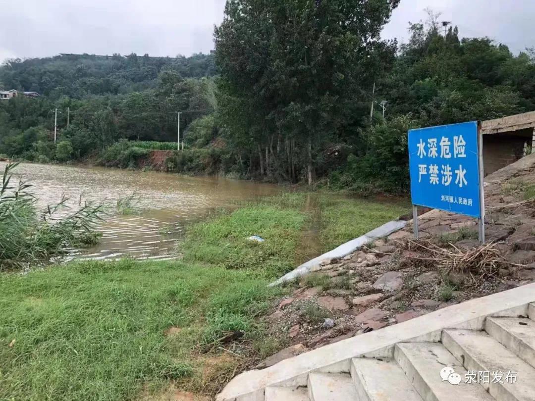 官方辟谣“河南刘河镇水库塌了”：两水库均不存溃坝风险