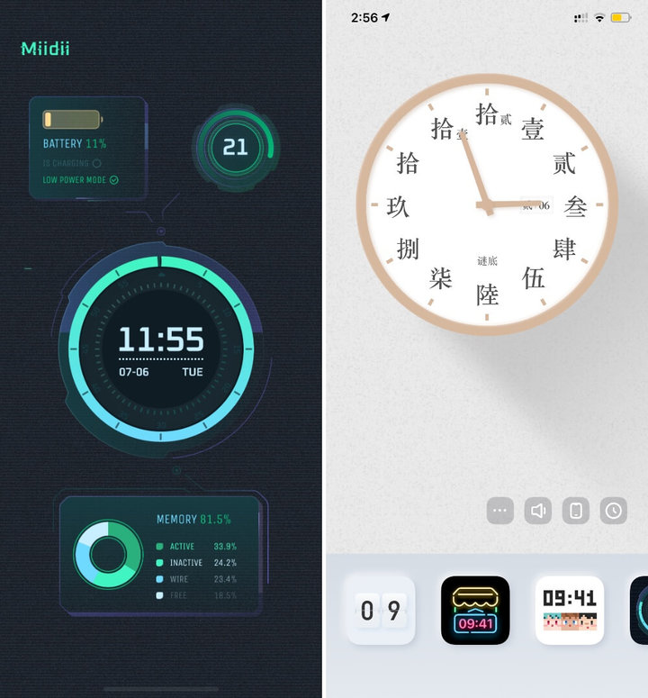最美时钟 App，它会成为你的高颜值桌面神器