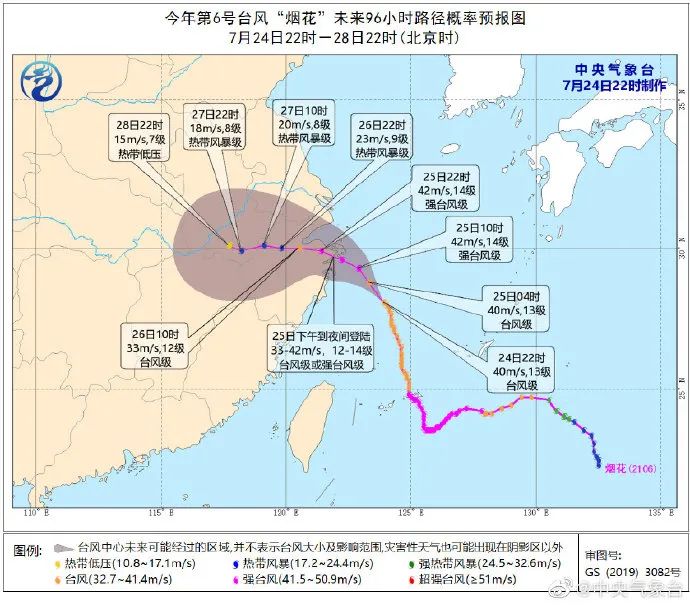 警报！台风“烟花”来了：山洪冲入村庄、民居被淹，浙江省已进入Ⅰ级响应