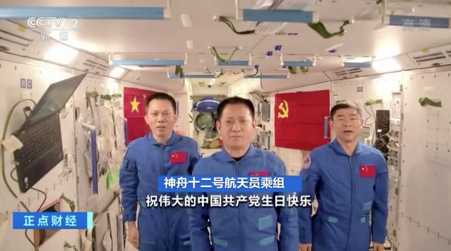 从中国空间站航天员直播，看中国超高清视频直播技术的变革