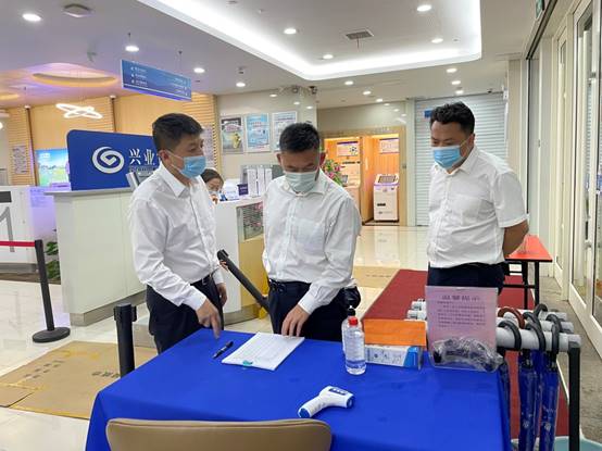 兴业银行南京分行全力支持抗疫抢险