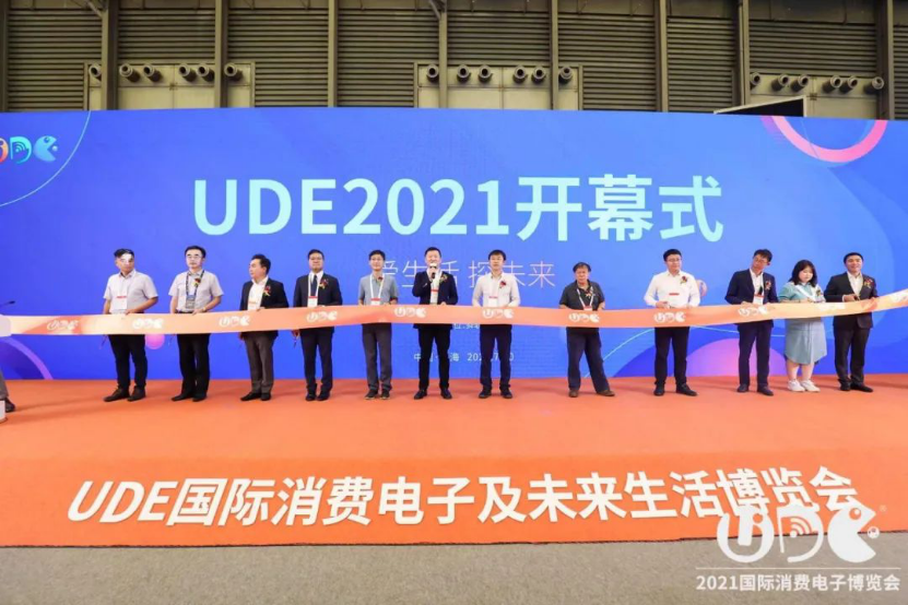 UDE2021国际显示博览会开幕，引领显示行业发展风向
