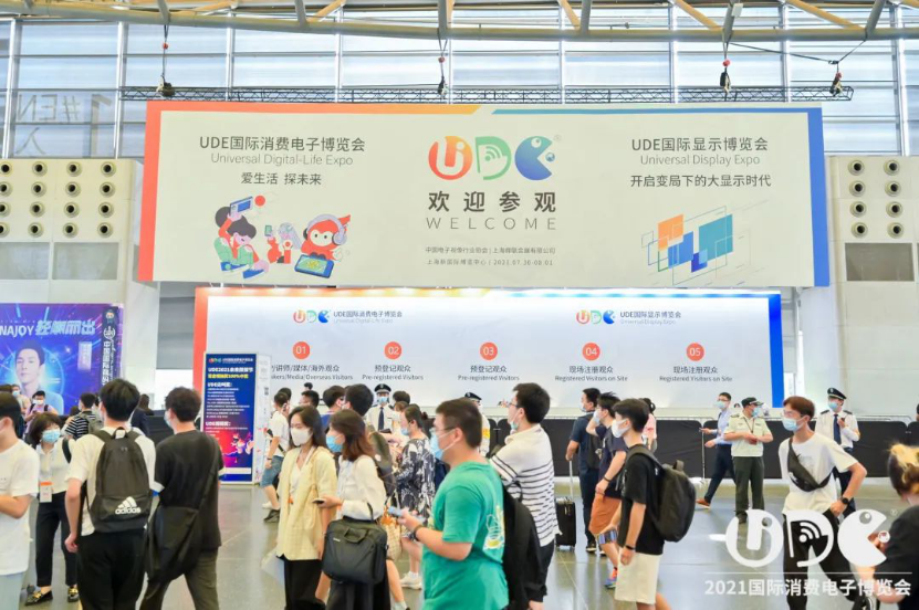 UDE2021国际显示博览会开幕，引领显示行业发展风向