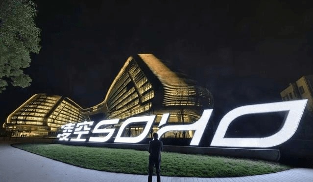 潘石屹遭当头棒喝！黑石收购SOHO中国被立案审查，网友：查得好！