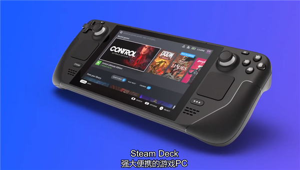 V社发布Steam Deck中文宣传片：号称世界最强手持游戏设备