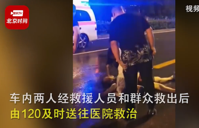 太痛心！北京暴雨2人被困遇难 救援视频曝光 现场水痕线最深近2米