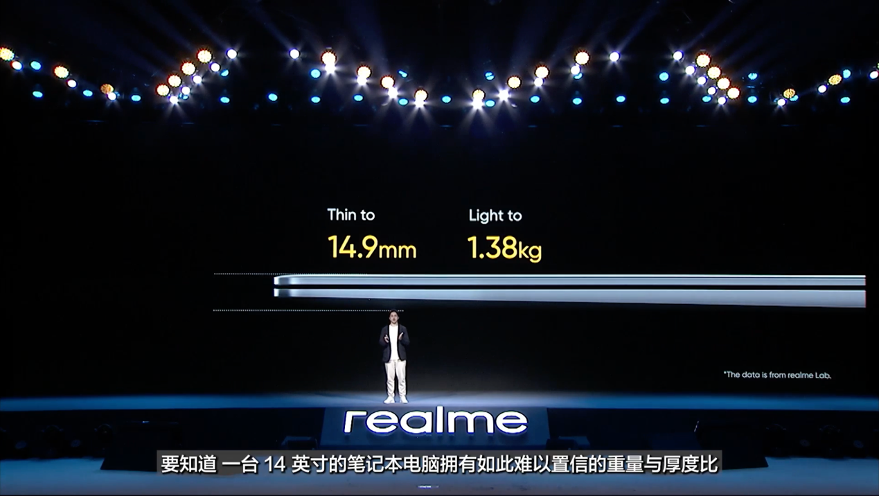 realme发布首款笔记本电脑 搭11代酷睿支持多端跨屏售4299元起