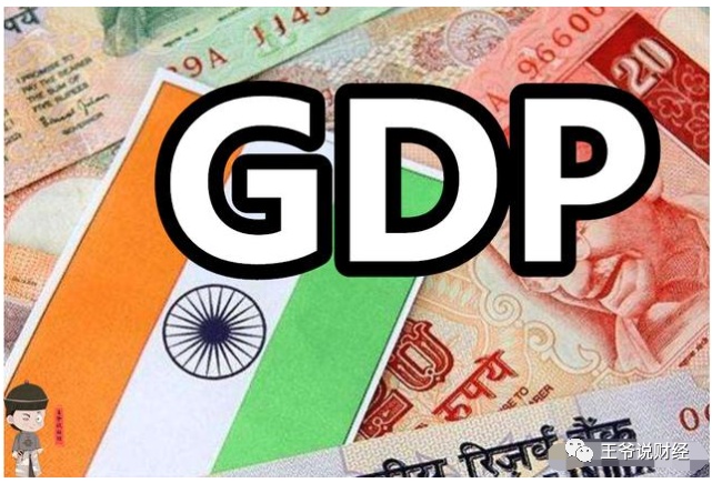 2季度，印度GDP或增长20%？