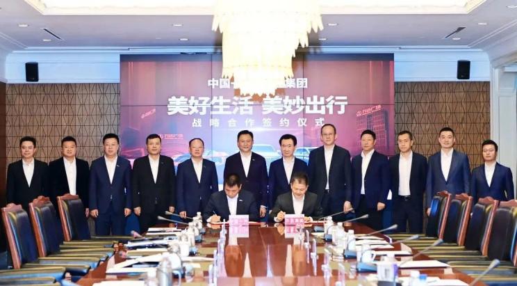 中国一汽与万达集团签署战略合作协议