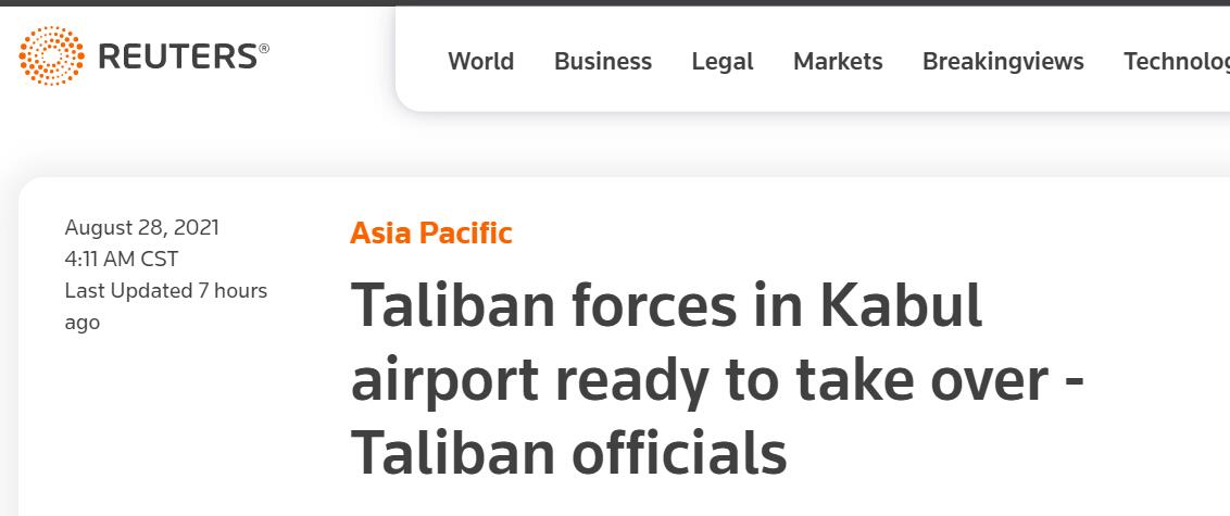 塔利班：已准备好全面接管喀布尔机场