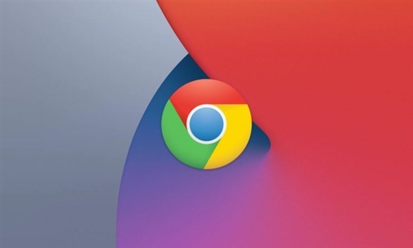 Chrome 93正式版发布免费下载：进一步提高速度、减少CPU占用