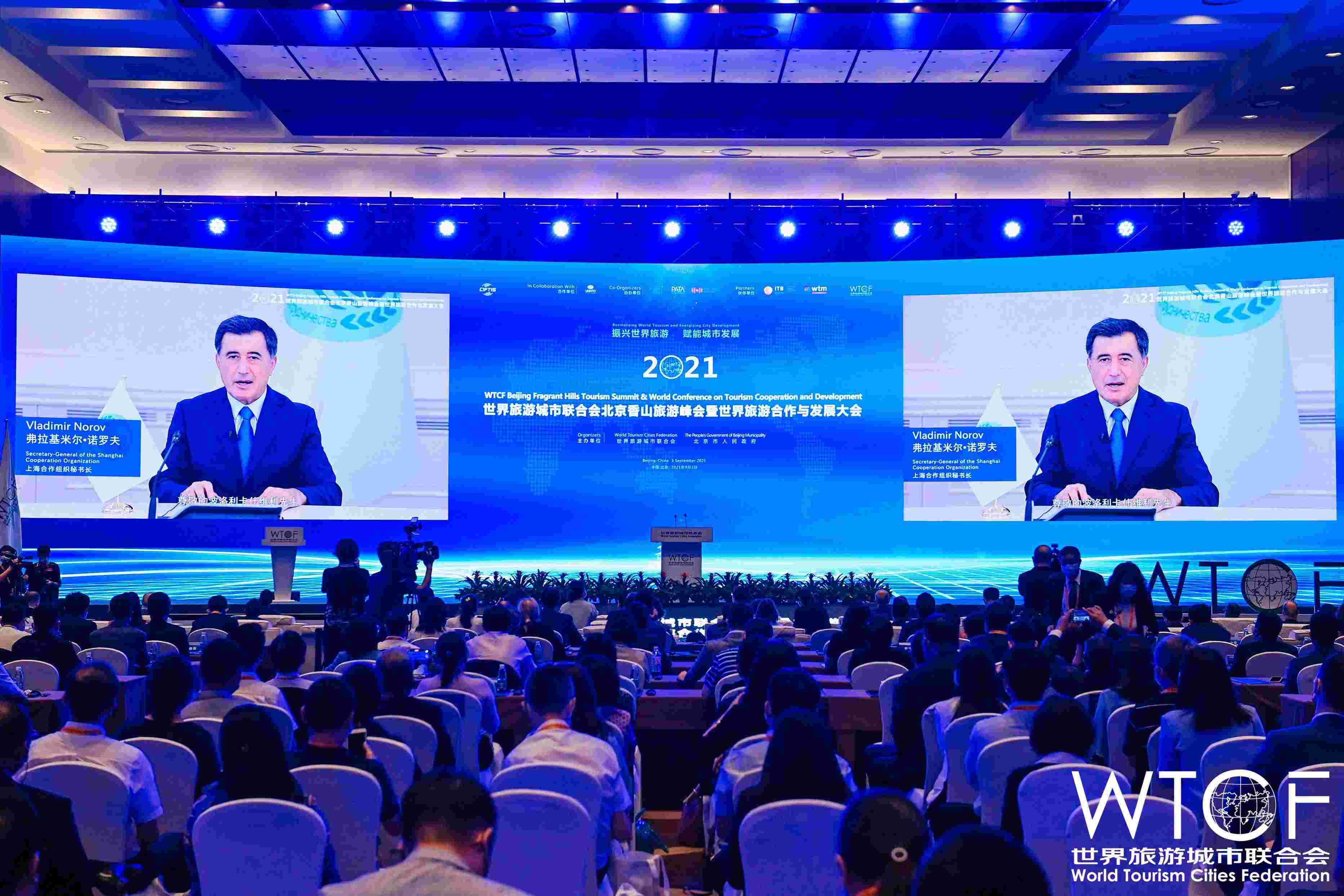 上海合作组织秘书长：统一协调和数字化是旅游业复苏的重要基础