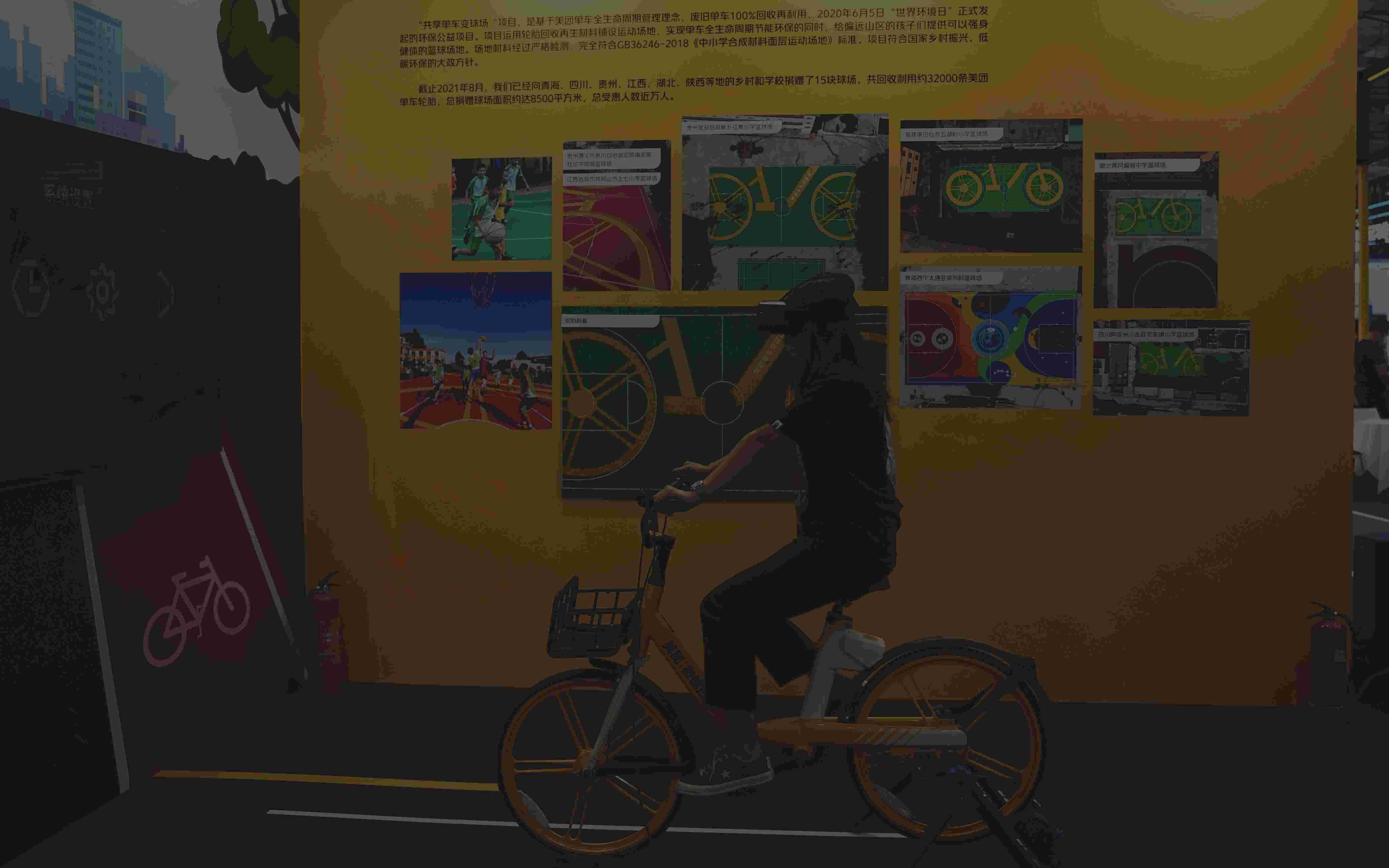 新闻8点见丨“穿越”古代拍照、VR骑行体验 一起打卡服贸会！