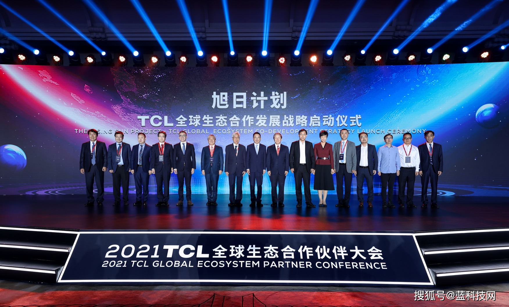 从效率领先走向生态领先 TCL发布全球生态战略计划
