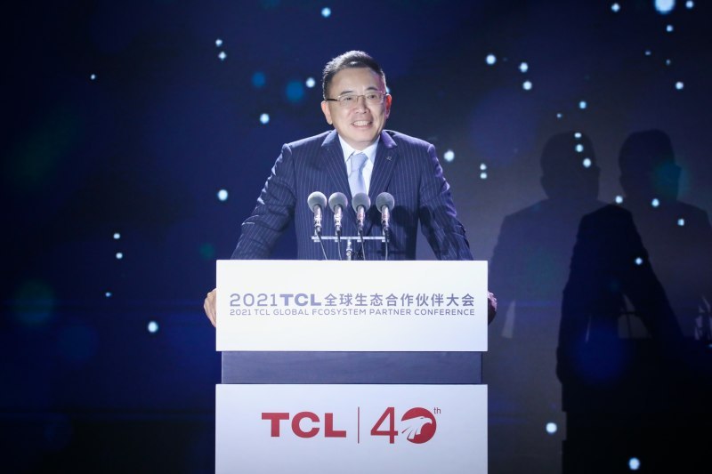 TCL启动超200亿元“旭日计划”，联合全球合作伙伴在三大核心领域共建产业生态