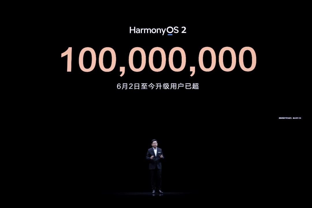 华为大动作！全球首款鸿蒙打印机登场 HarmonyOS 2升级用户突破1亿