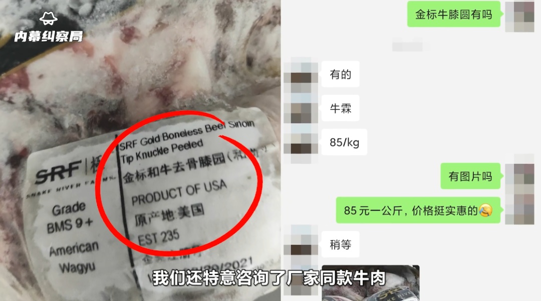 大V卧底上海第一网红自助餐厅，发现吃剩的刺身、肉给了下波顾客，公司回应：我们也非常震惊