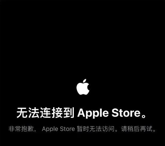 热搜第一！昨夜，中国用户把苹果官网买崩了，iPhone真“13香”？公司连夜补货，市值却蒸发了3000亿