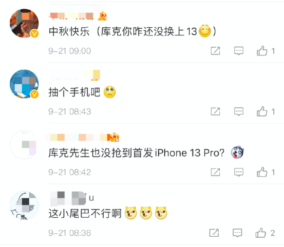 热搜第一！苹果CEO库克微博发中秋祝福 网友调侃：你也没抢到13啊！