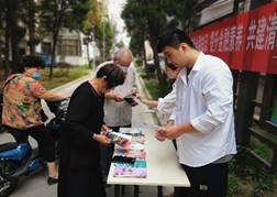 中国大地保险江苏分公司举办金融联合教育宣传活动