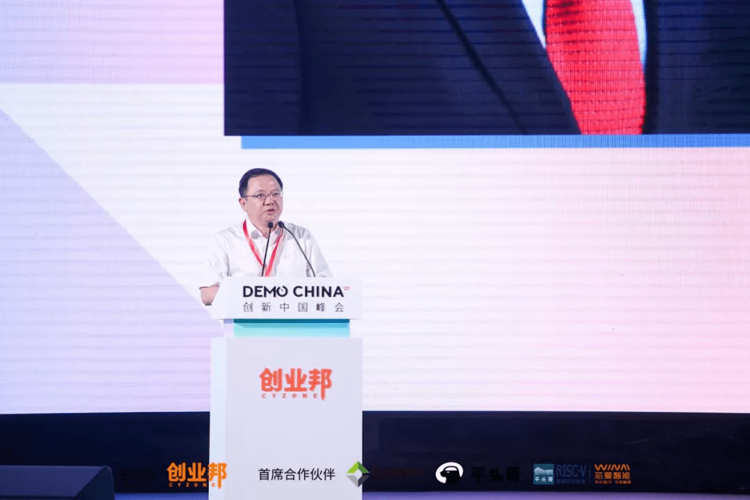 2021 DEMO CHINA创新中国在重庆山城圆满落幕，下一届再会！