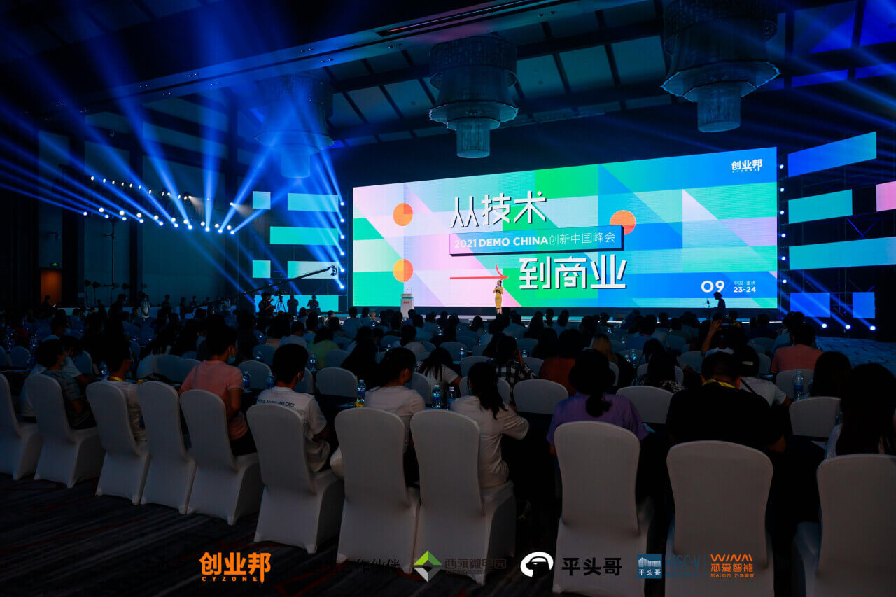 2021 DEMO CHINA创新中国在重庆山城圆满落幕，下一届再会！