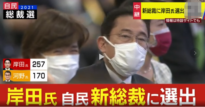 称“‘抗中’是首要任务”的岸田文雄将成日本新首相，专家：执政后未必走极端右翼路线