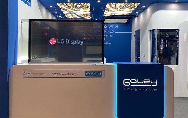 宝马/LG采用Gauzy智能玻璃技术推新品 可动态照明、显示信息