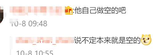 贾跃亭公司突遭做空 28页报告:“未能交付一辆车”！网友：这不是做空 是打假