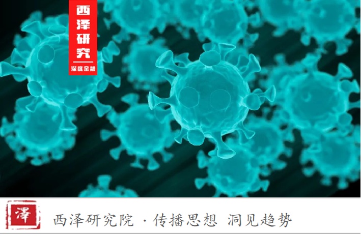 赵建：新冠疫情如何影响中国的城市与城市化进程（两万字长文）