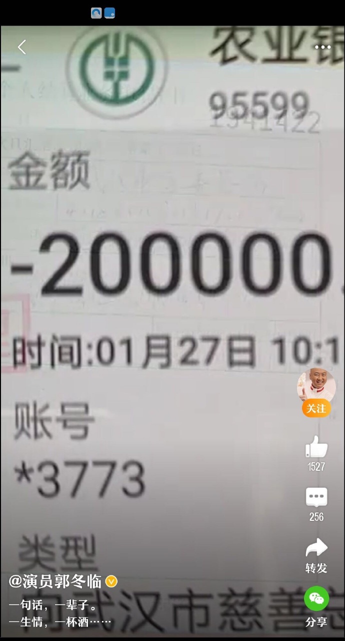 《长津湖》票房破42亿，有人逼吴京捐款：背后有什么阴谋？