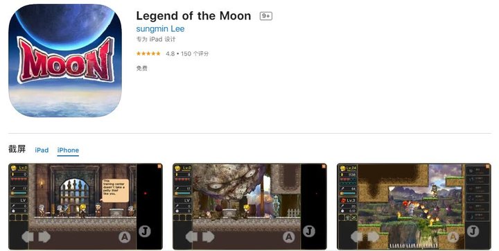 《告别星球》0 元，《仙剑》《刺客信条》系列史低！还有更多 iOS 应用游戏促销中