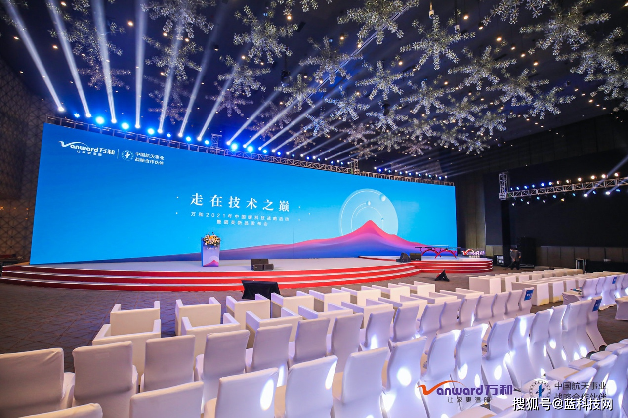 万和携品牌代言人孙颖莎 正式启动“中国暖科技”战略