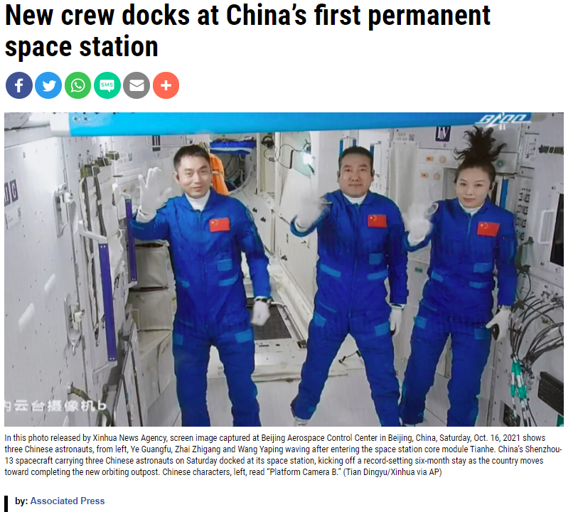 【中国那些事儿】外媒：实现太空常驻 中国航天再获里程碑成就