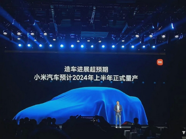 小米汽车转入小米香港公司名下，Xiaomi EV Limited全资持股