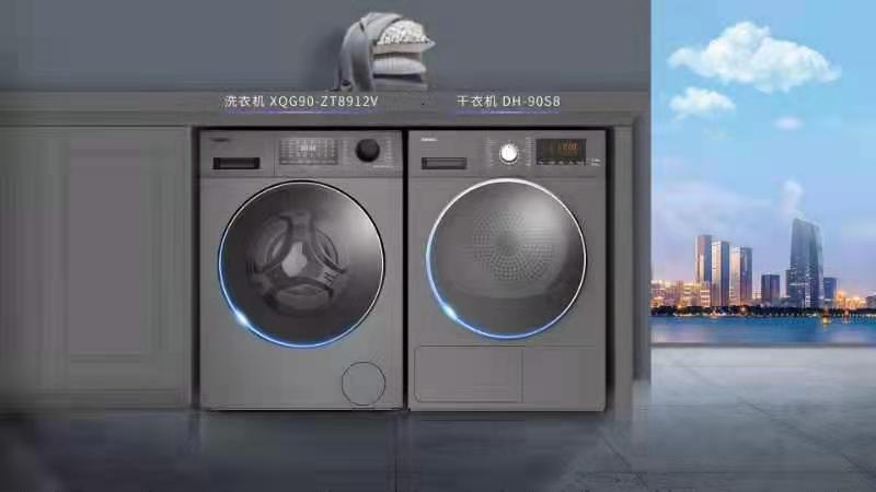 速享品质生活 格兰仕荣获“2021中国洗衣机·干衣机行业”三大奖项