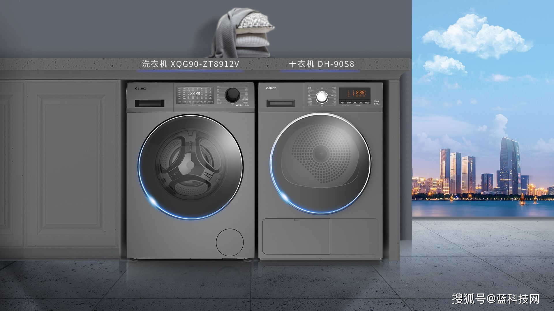 速享品质生活 格兰仕荣获“ 2021中国洗衣机·干衣机行业”三大奖项