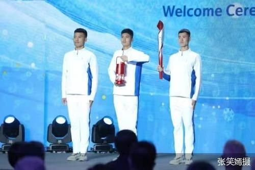 “迎接冰雪之约 奔向美好未来” 北京2022年冬奥会火种欢迎仪式举行