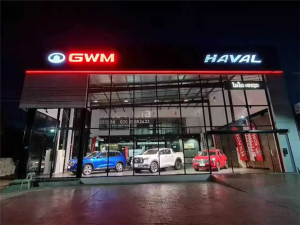 长城汽车在老挝发布GWM品牌！“国民SUV”哈弗H6开卖