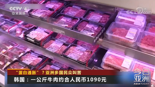 冲上热搜！韩国牛肉1090元/公斤