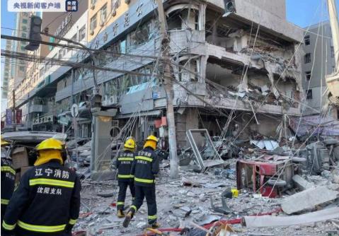 最新公布！沈阳饭店爆炸已致3死30余伤