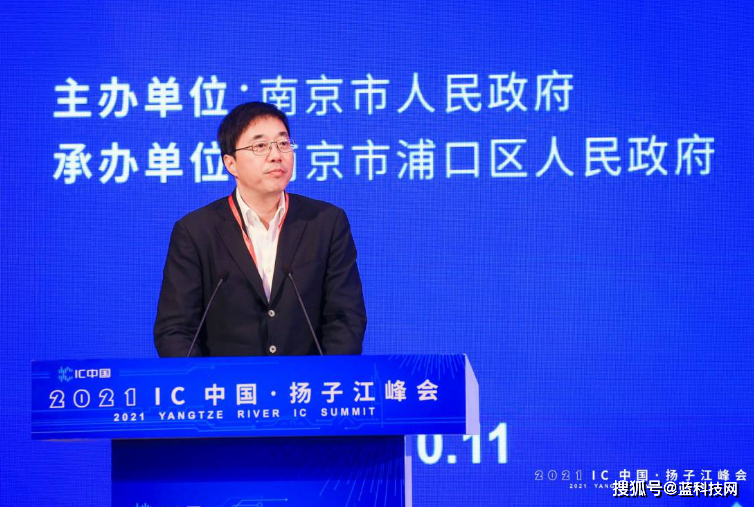 深入研讨集成电路产业发展并签署九个项目协议 IC中国·扬子江峰会在浦口举行