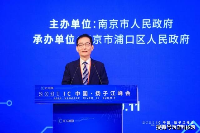 深入研讨集成电路产业发展并签署九个项目协议 IC中国·扬子江峰会在浦口举行