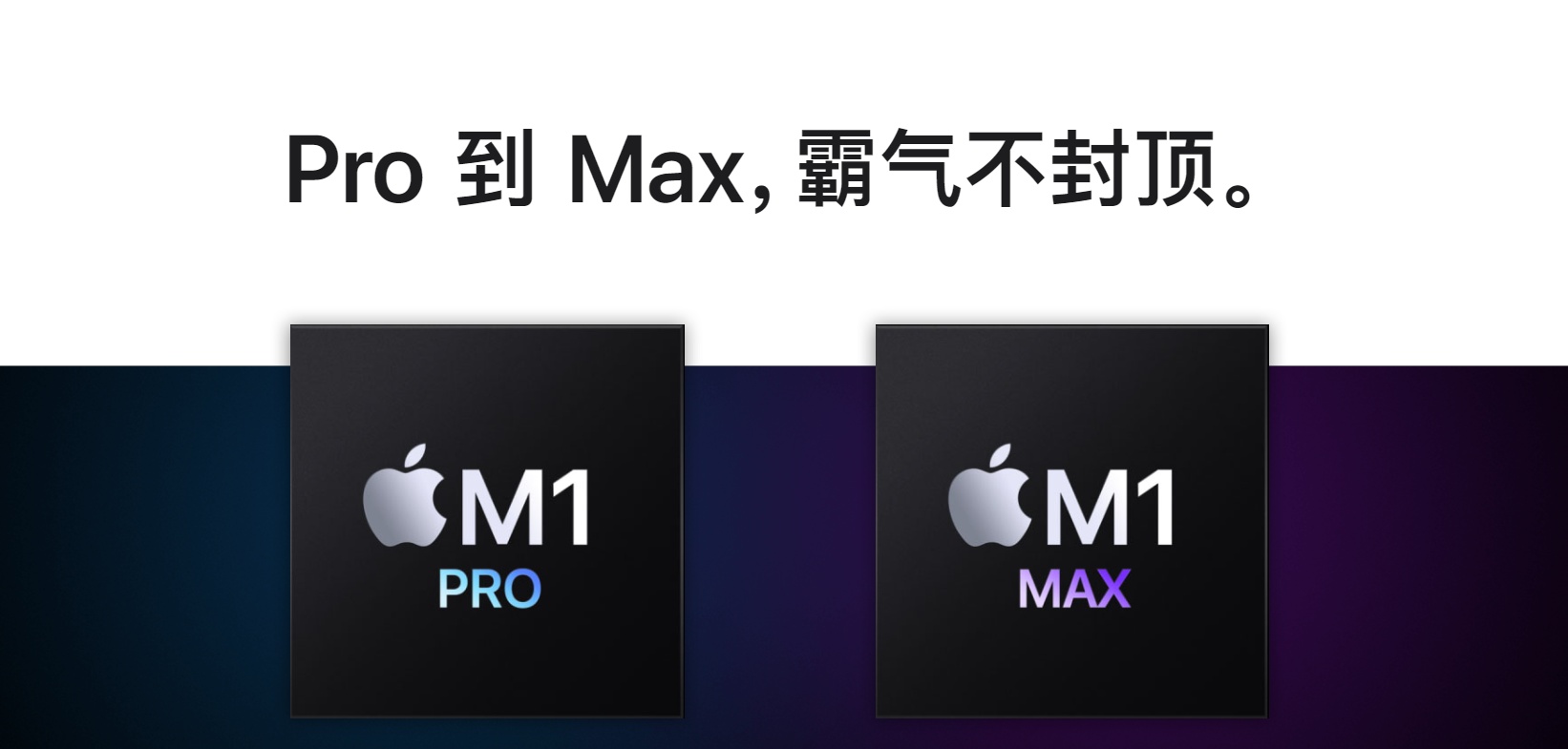 苹果，比你想象中更懂中国用户
