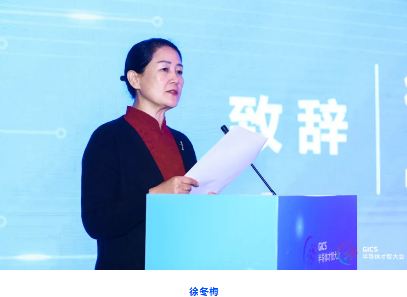 安博五度参与编制的《中国集成电路产业人才发展报告（2020-2021年版）》隆重发布