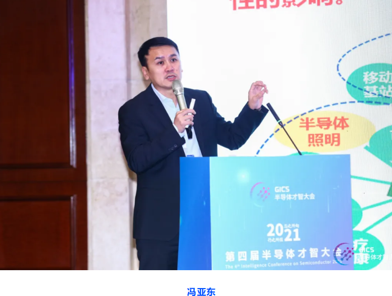 安博五度参与编制的《中国集成电路产业人才发展报告（2020-2021年版）》隆重发布