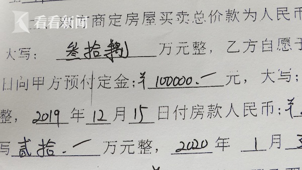 花38万买下上海88m²房子，中介转手卖83万！老人得知卖亏后，一切都失控了…